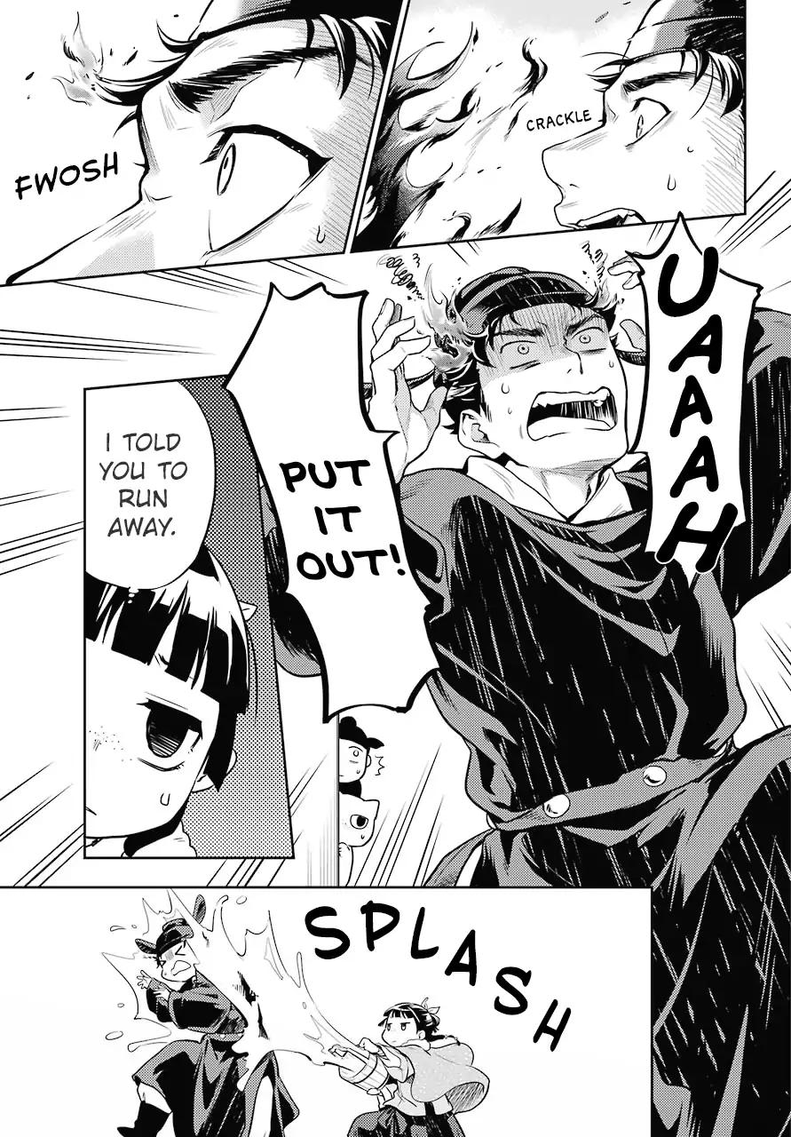 Kusuriya no Hitorigoto chapter 24 page 25