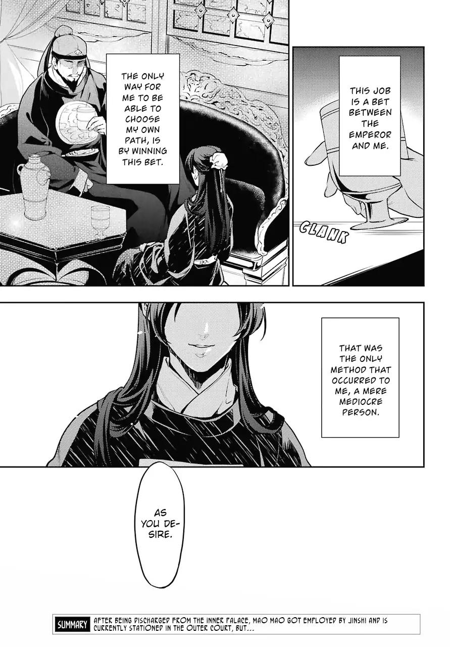 Kusuriya no Hitorigoto chapter 24 page 3