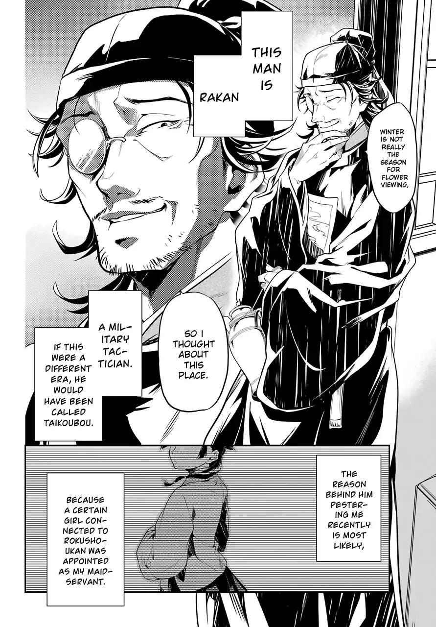 Kusuriya no Hitorigoto chapter 25 page 34