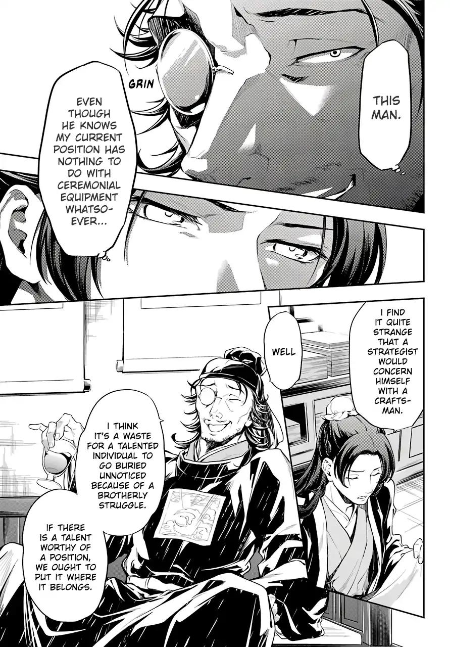 Kusuriya no Hitorigoto chapter 26 page 39