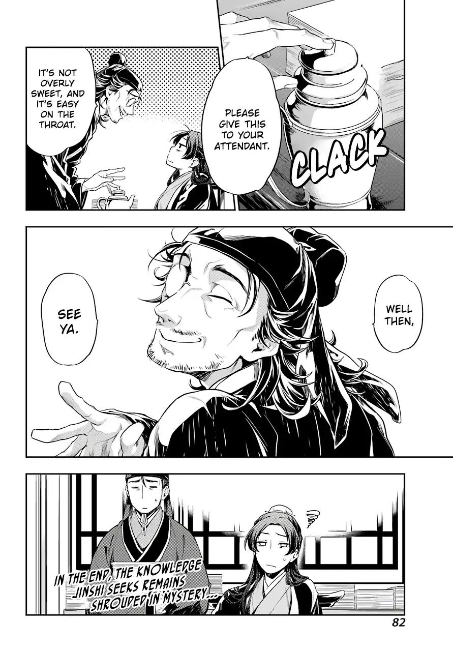 Kusuriya no Hitorigoto chapter 26 page 42