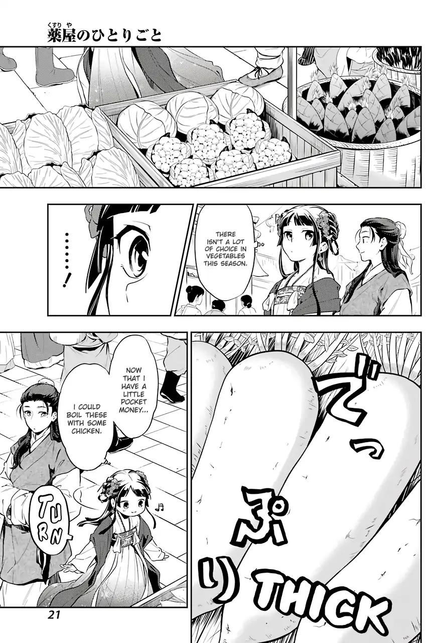 Kusuriya no Hitorigoto chapter 28 page 13