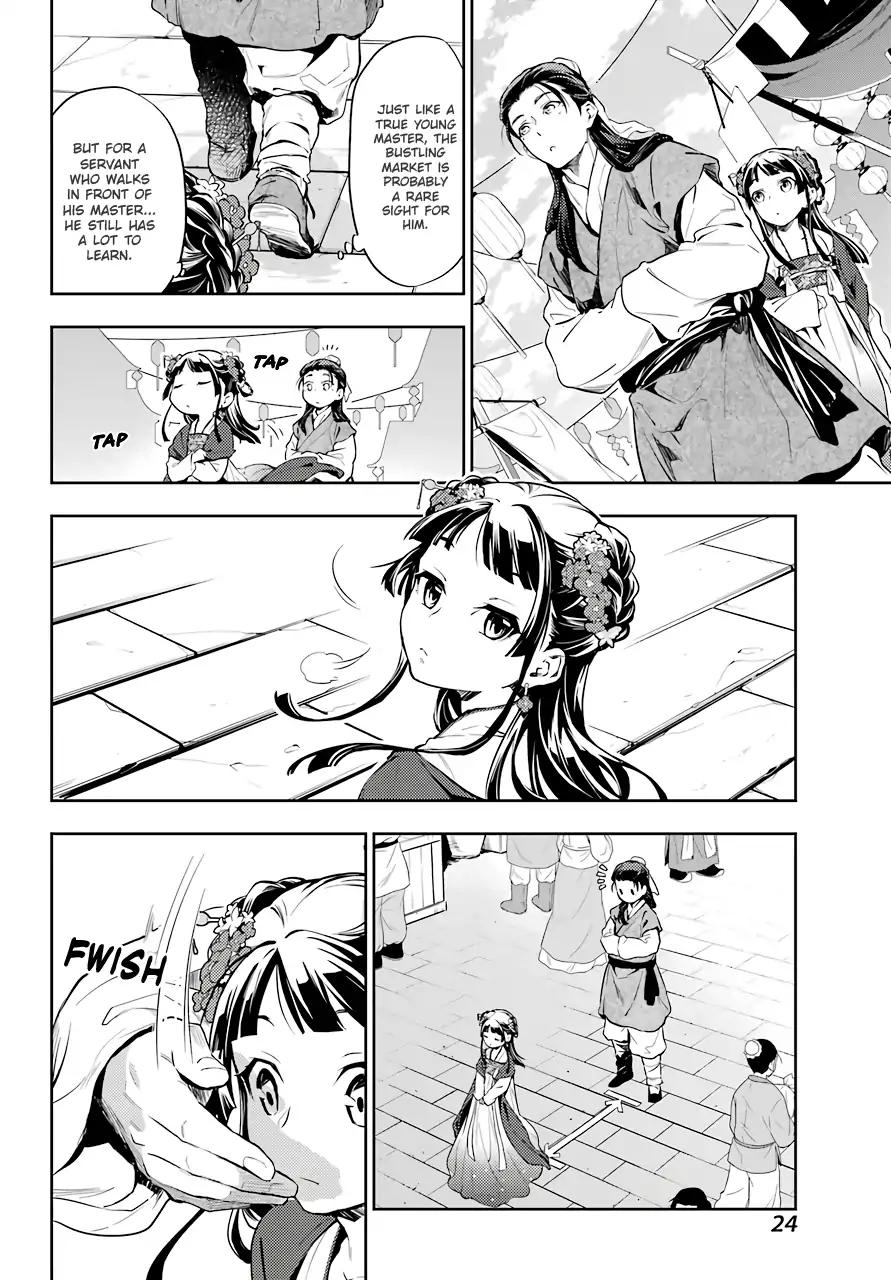 Kusuriya no Hitorigoto chapter 28 page 16