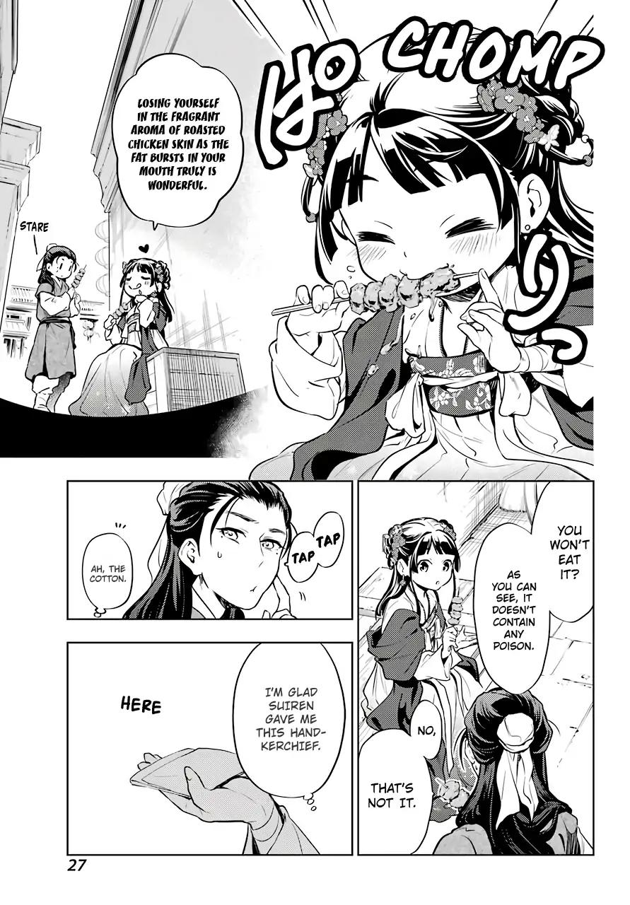 Kusuriya no Hitorigoto chapter 28 page 19