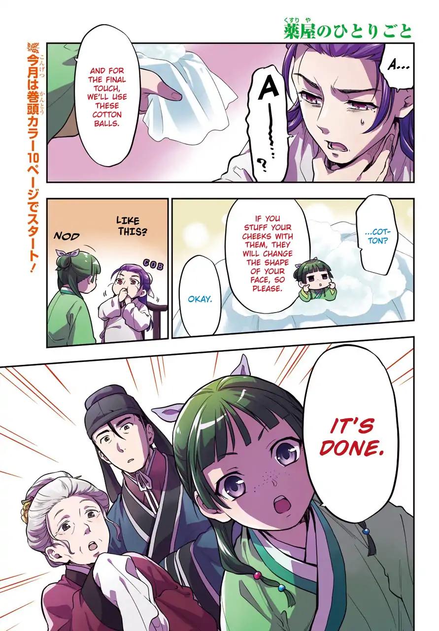 Kusuriya no Hitorigoto chapter 28 page 2