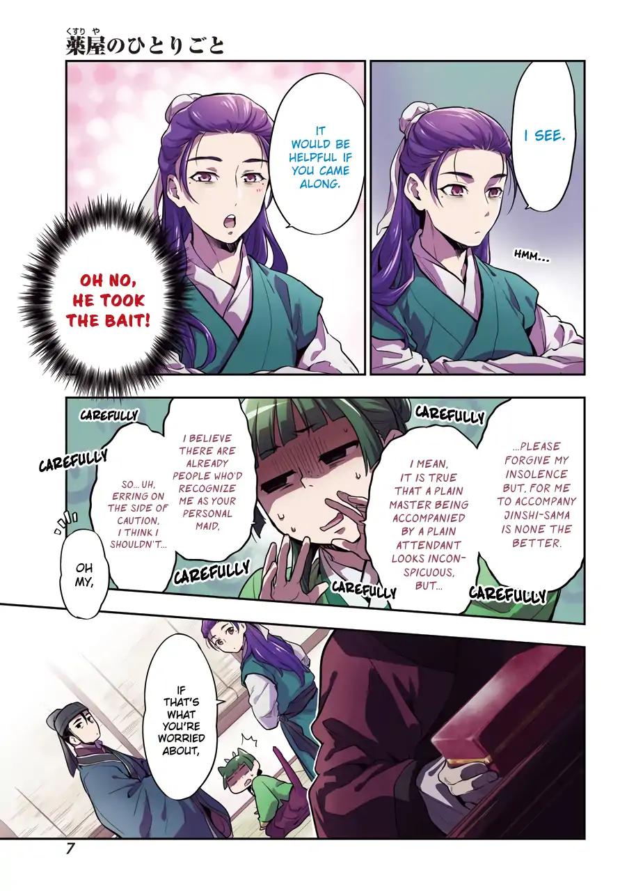 Kusuriya no Hitorigoto chapter 28 page 6