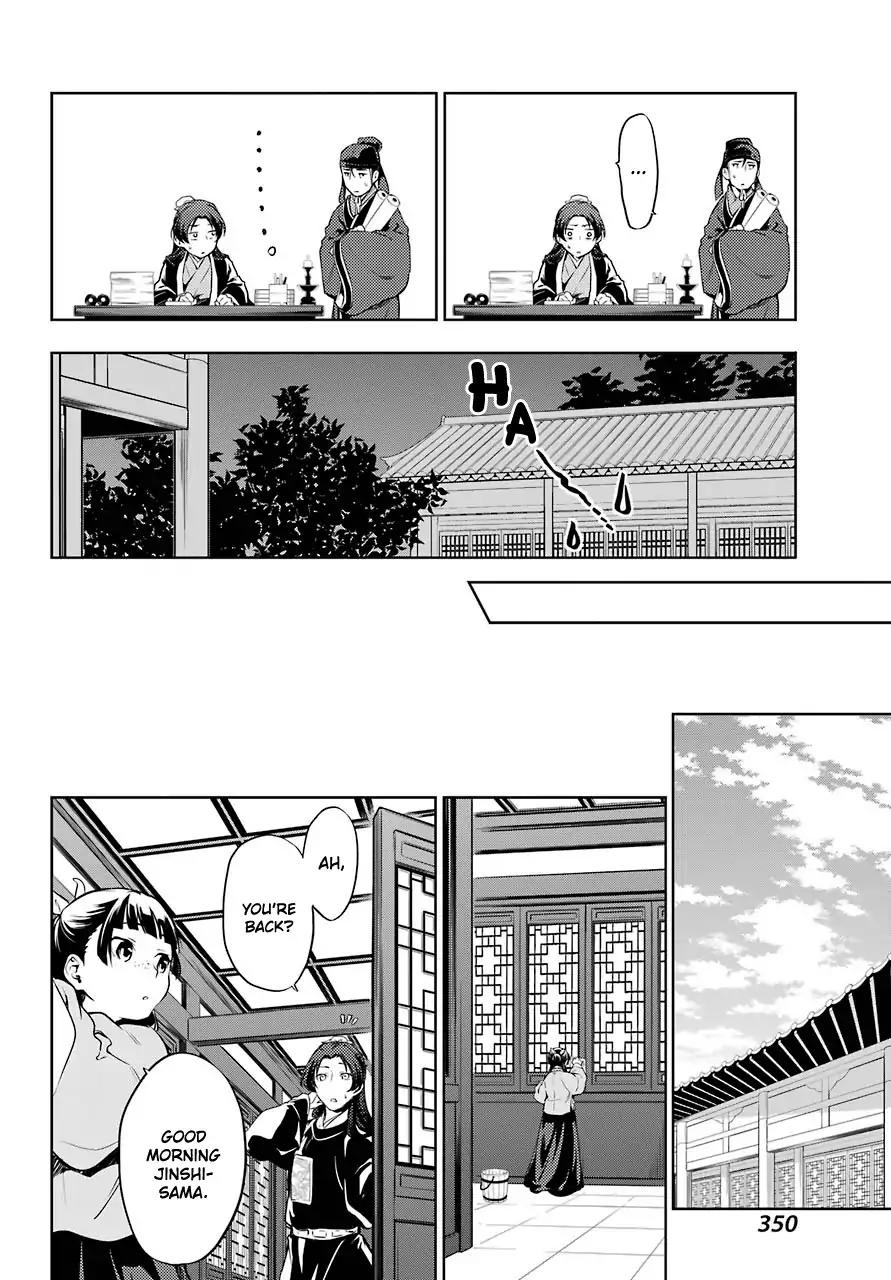 Kusuriya no Hitorigoto chapter 29.2 page 13