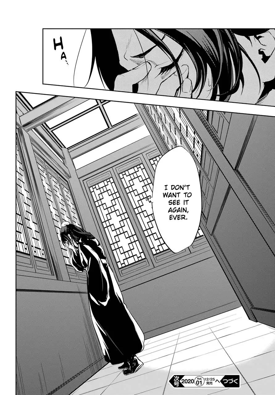 Kusuriya no Hitorigoto chapter 29.2 page 18