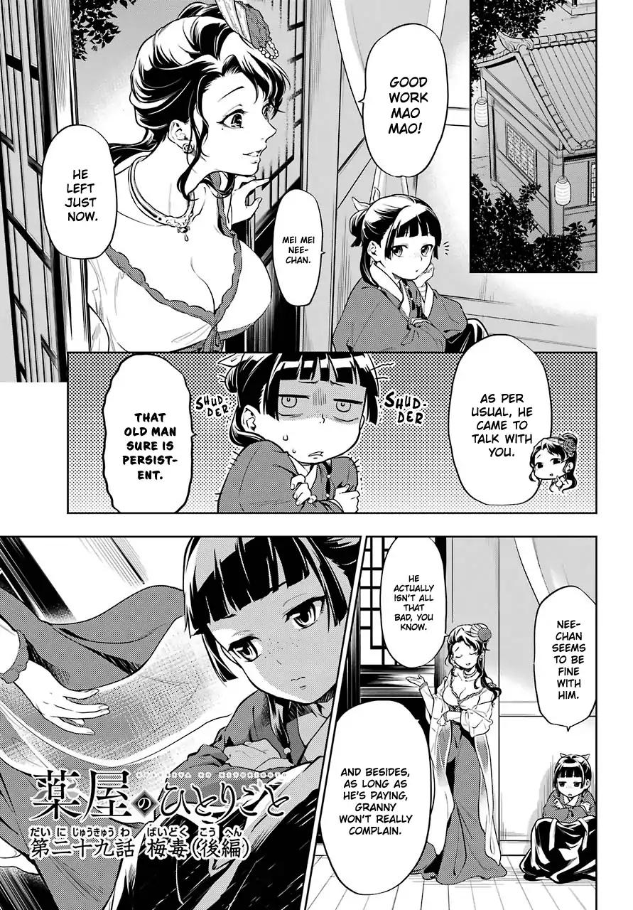 Kusuriya no Hitorigoto chapter 29.2 page 2
