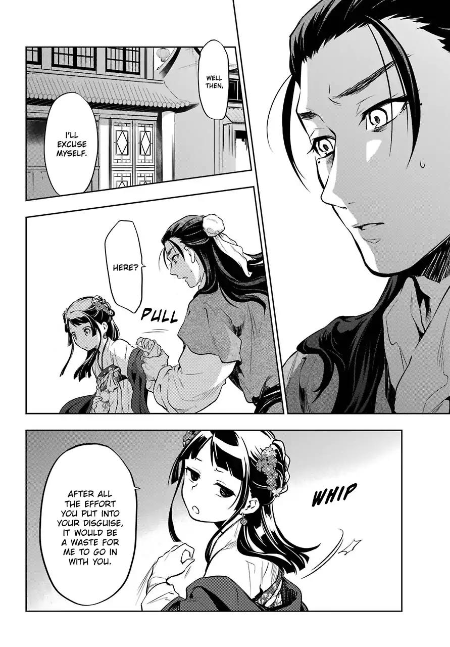 Kusuriya no Hitorigoto chapter 29 page 17