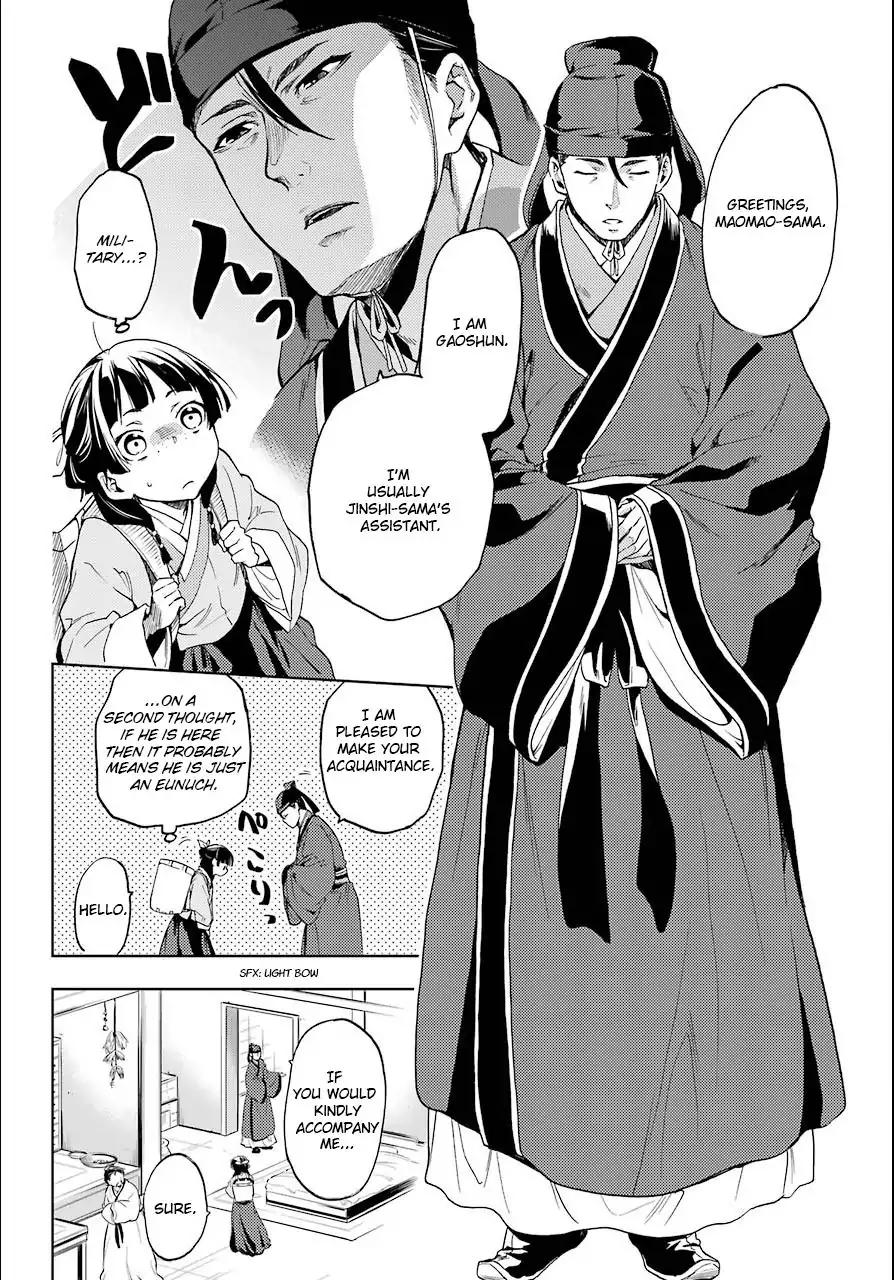 Kusuriya no Hitorigoto chapter 3 page 10