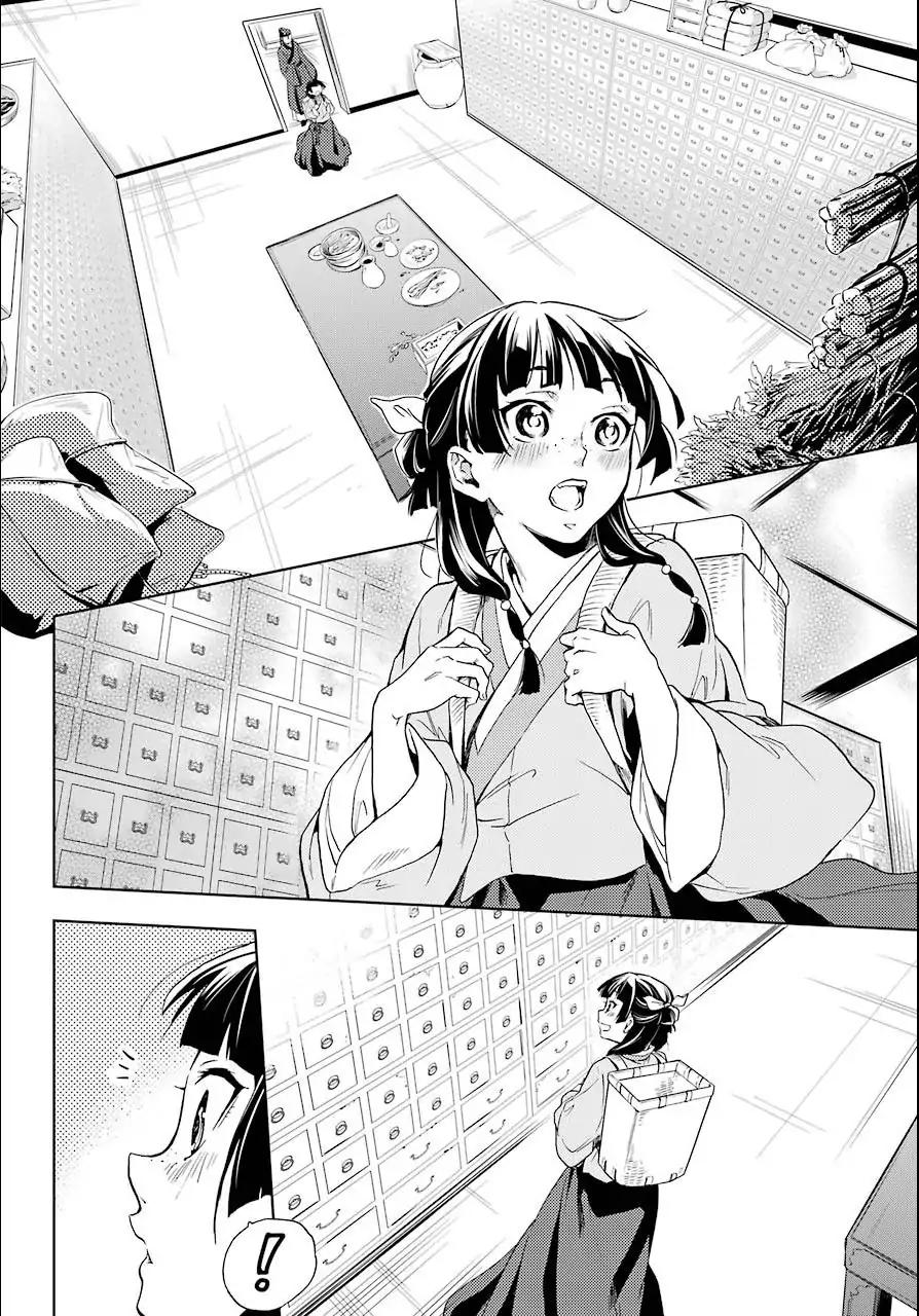 Kusuriya no Hitorigoto chapter 3 page 12