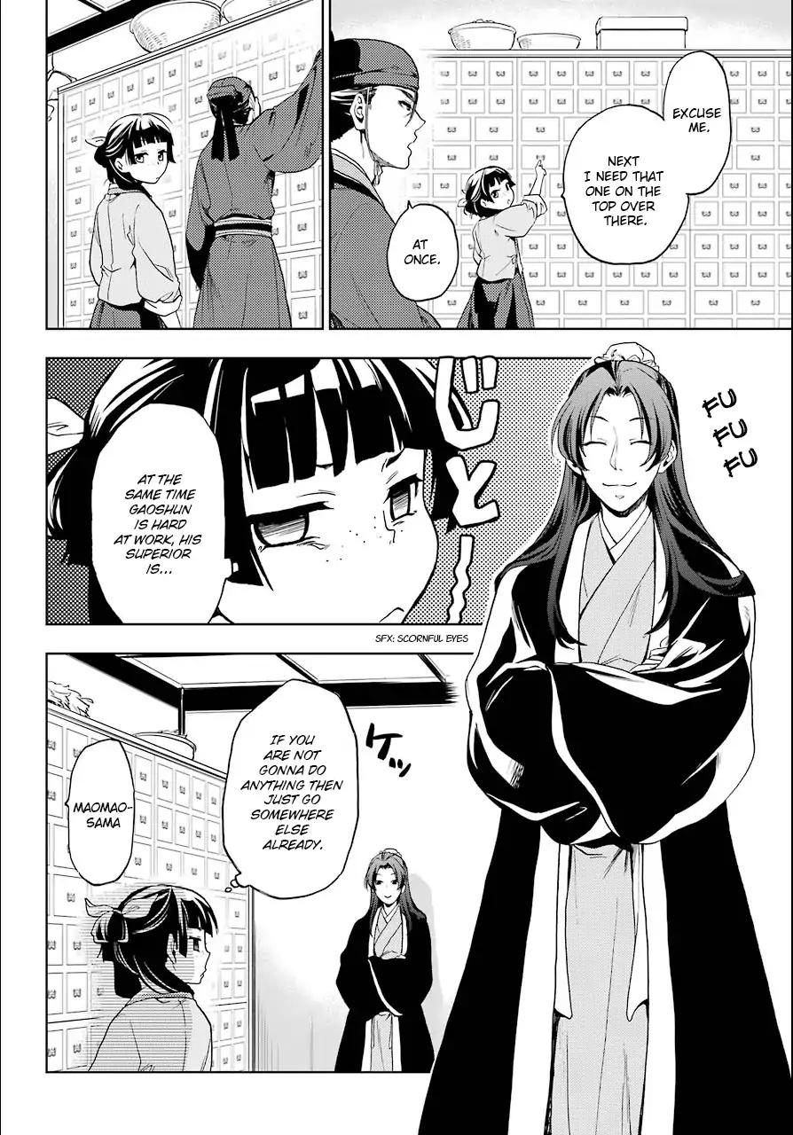 Kusuriya no Hitorigoto chapter 3 page 16