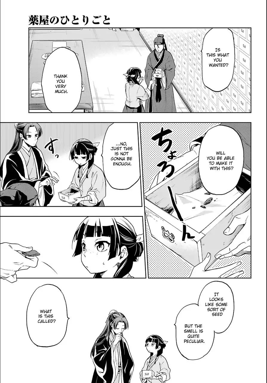 Kusuriya no Hitorigoto chapter 3 page 17