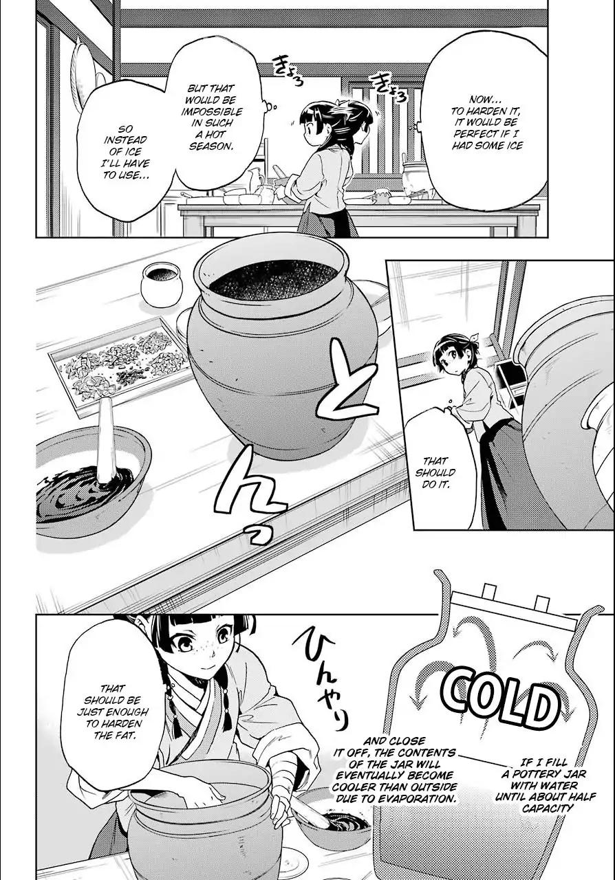 Kusuriya no Hitorigoto chapter 3 page 24