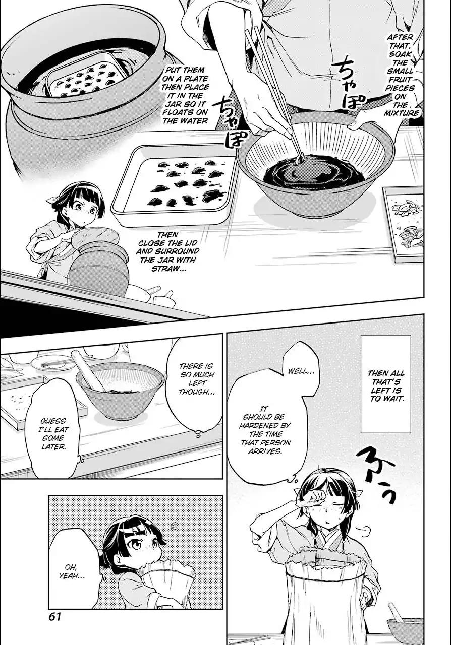 Kusuriya no Hitorigoto chapter 3 page 25