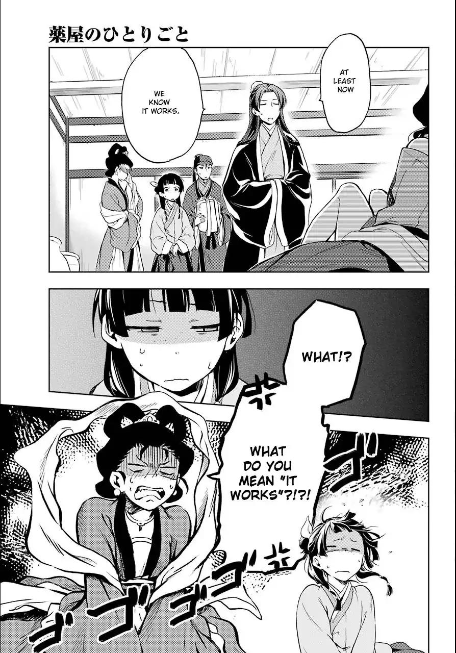 Kusuriya no Hitorigoto chapter 3 page 29