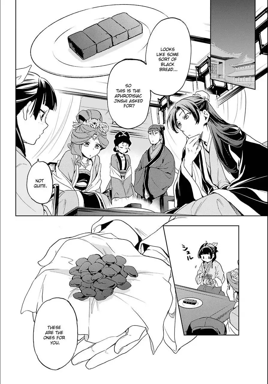 Kusuriya no Hitorigoto chapter 3 page 32