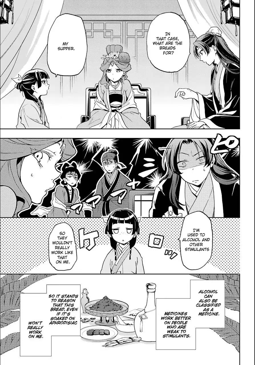 Kusuriya no Hitorigoto chapter 3 page 33