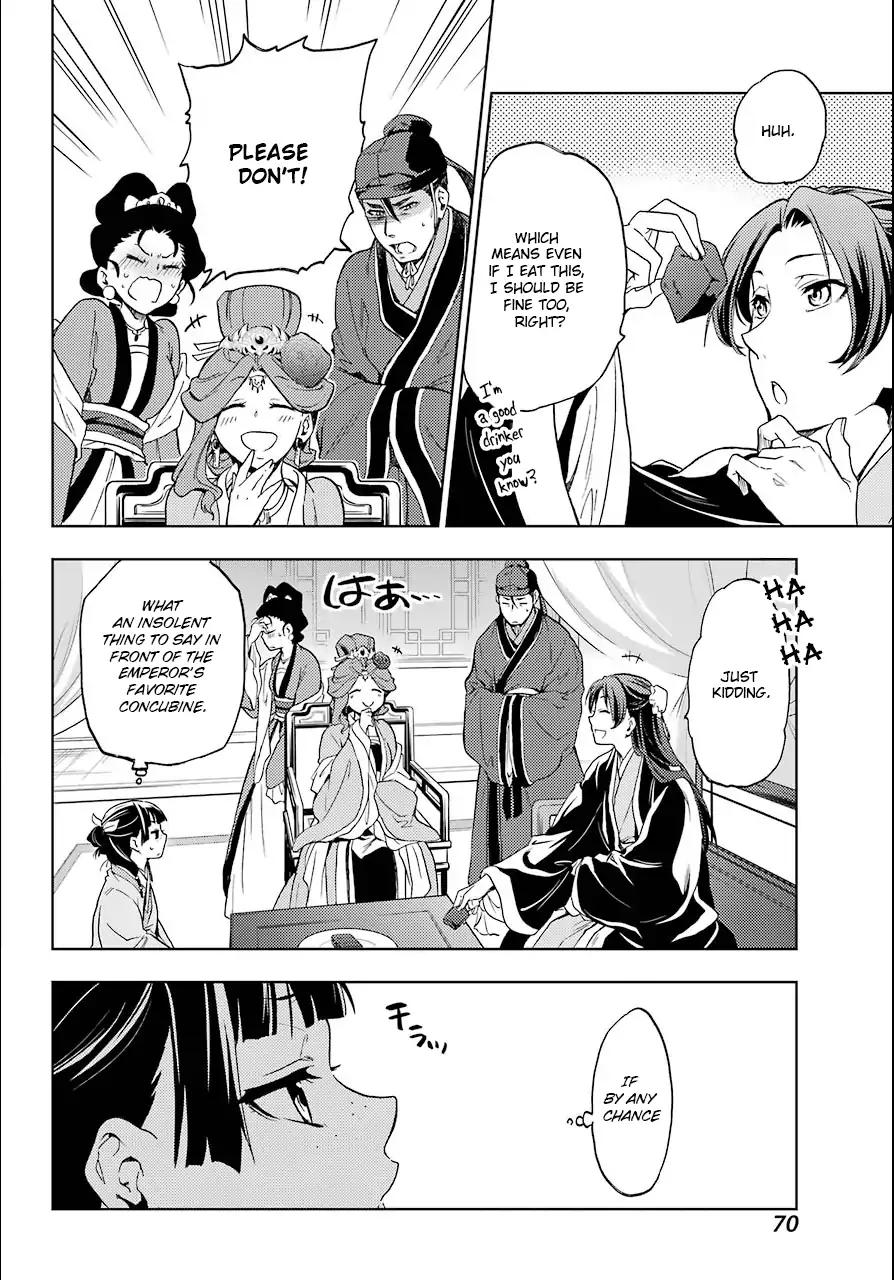 Kusuriya no Hitorigoto chapter 3 page 34