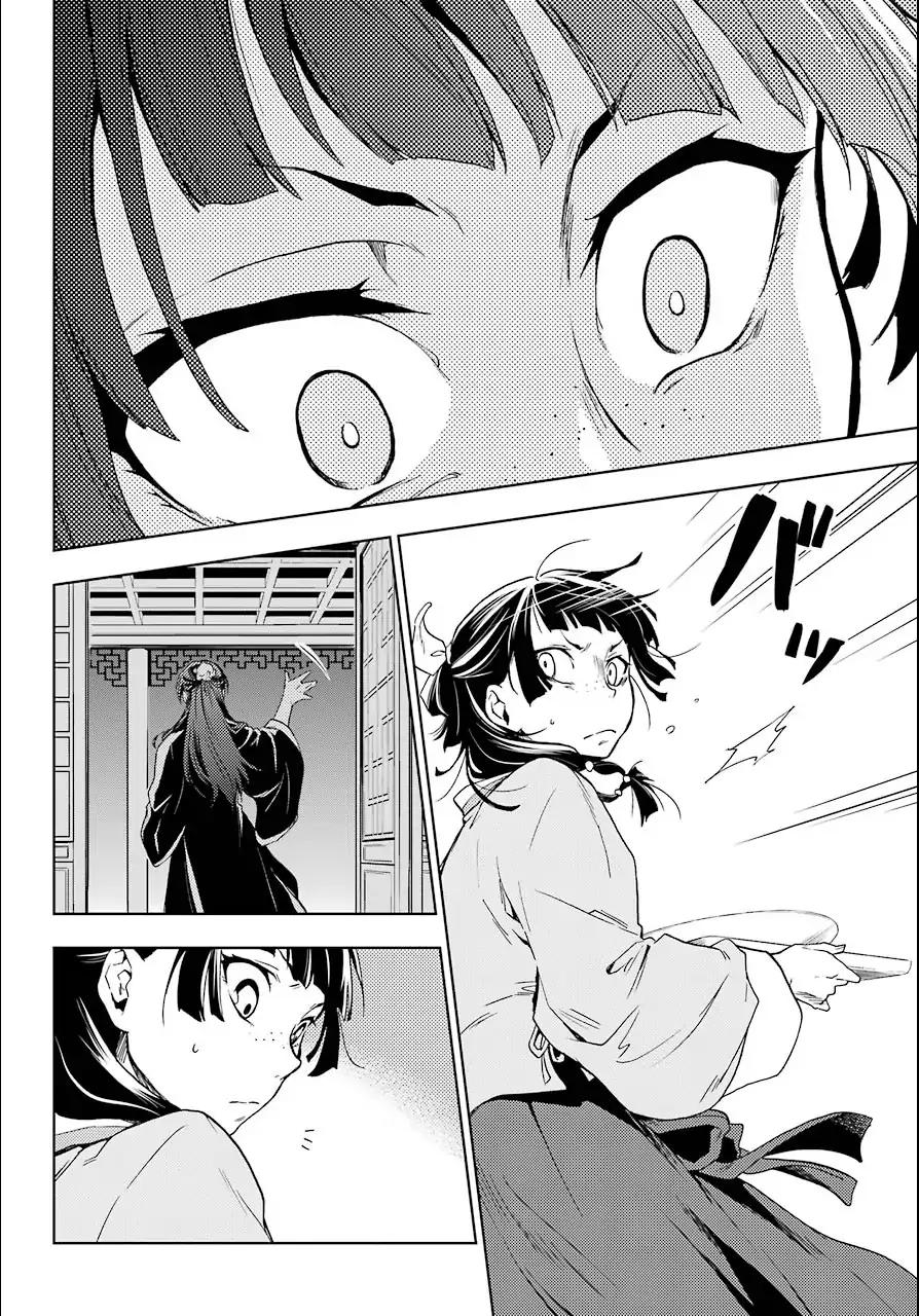 Kusuriya no Hitorigoto chapter 3 page 39