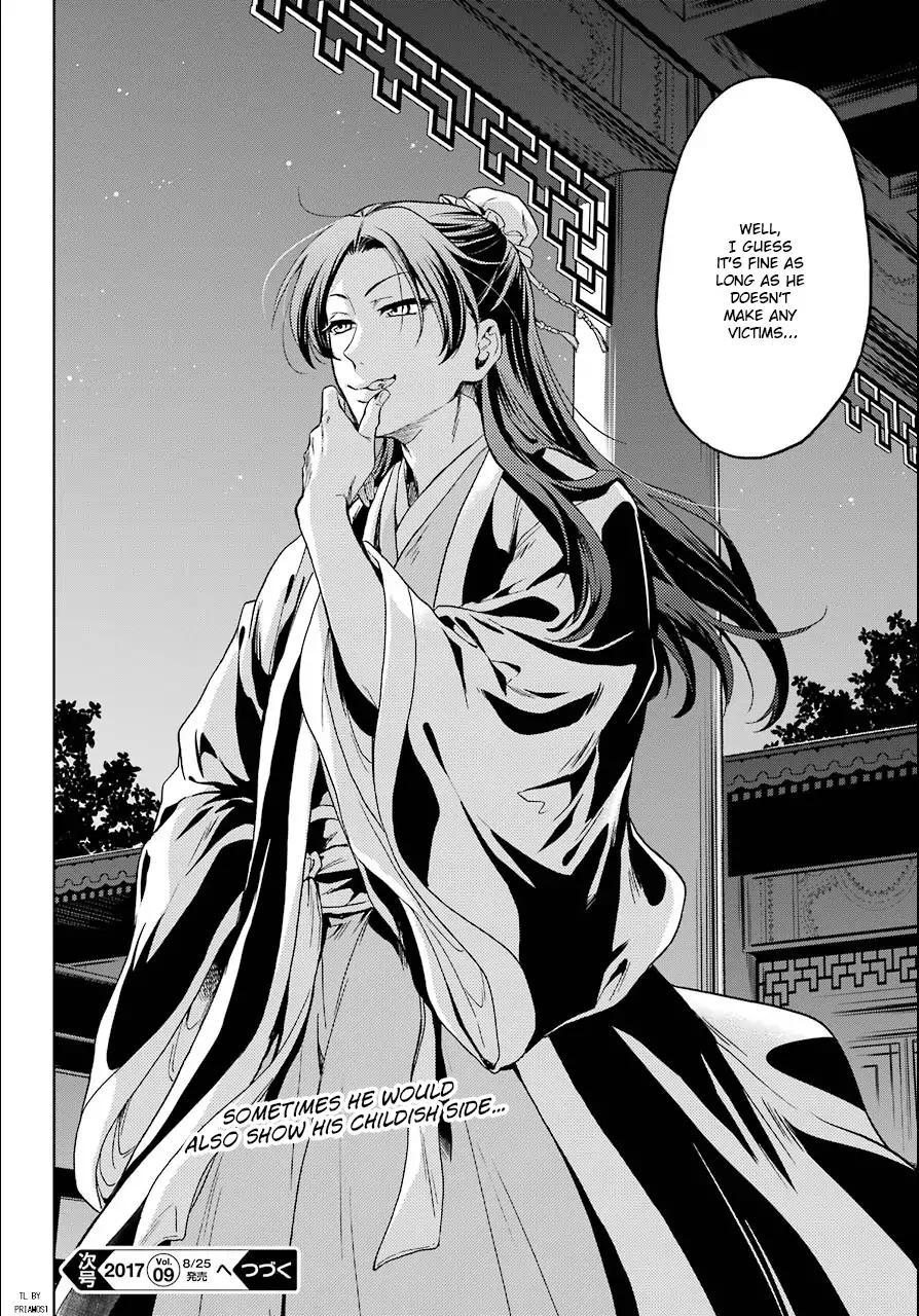 Kusuriya no Hitorigoto chapter 3 page 41