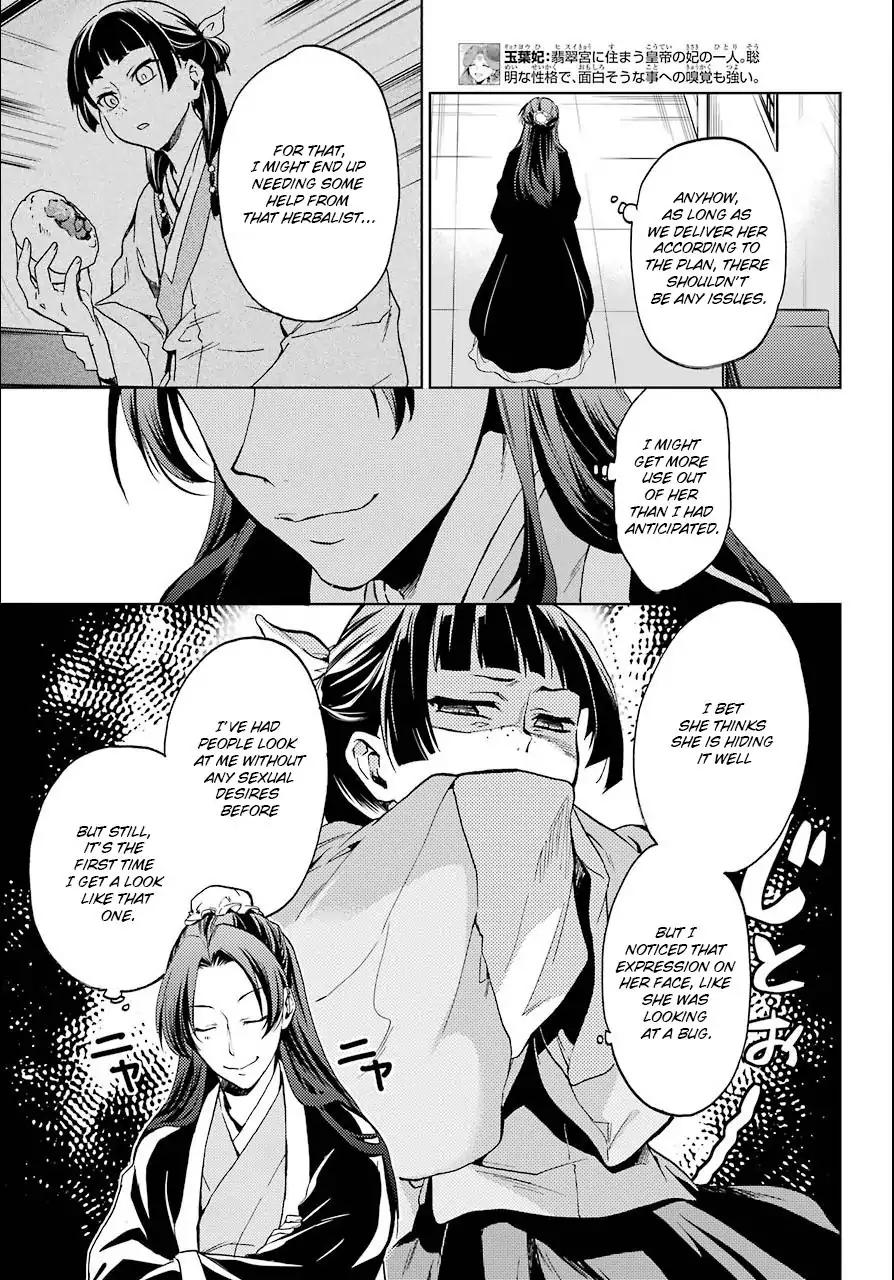 Kusuriya no Hitorigoto chapter 3 page 5
