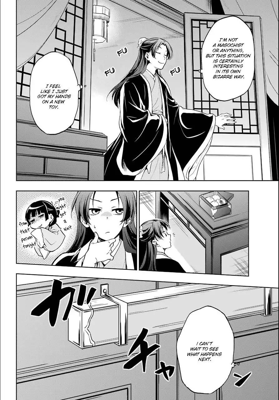 Kusuriya no Hitorigoto chapter 3 page 6