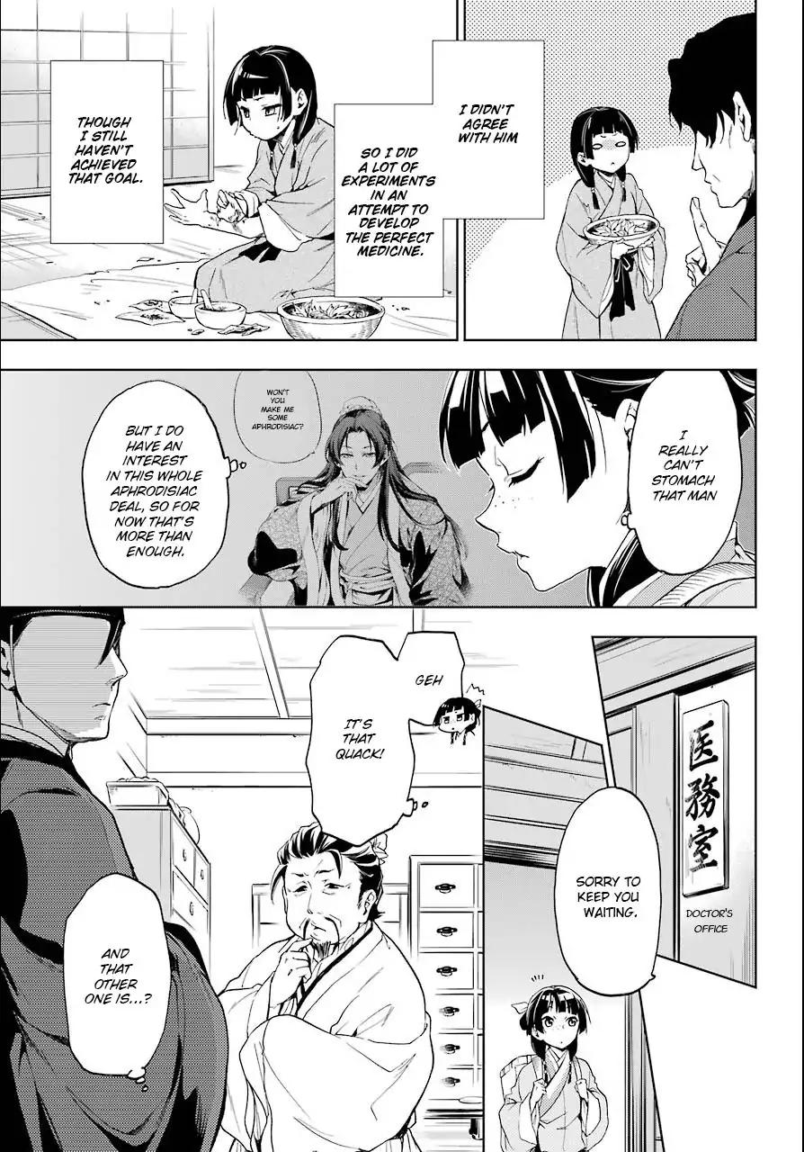 Kusuriya no Hitorigoto chapter 3 page 9