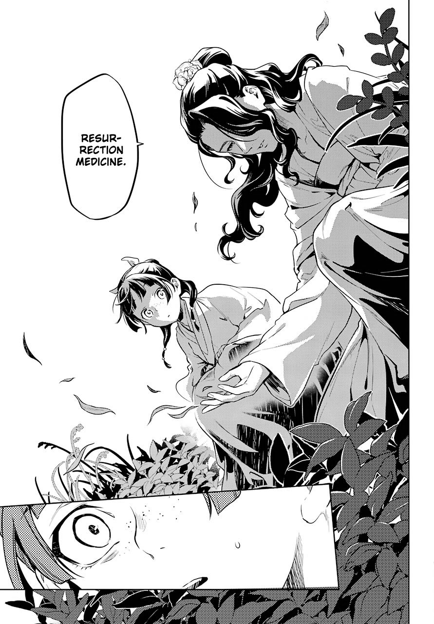 Kusuriya no Hitorigoto chapter 30 page 23