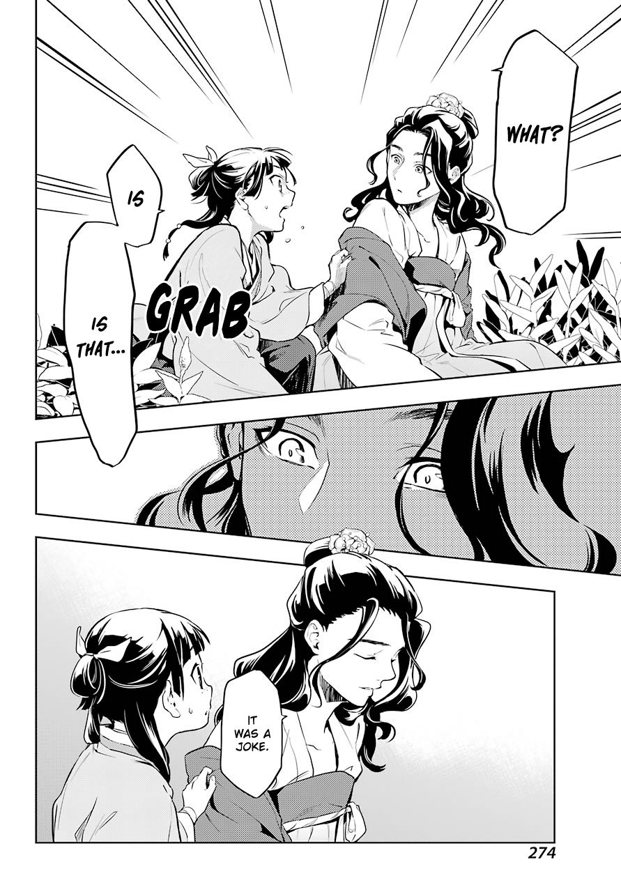 Kusuriya no Hitorigoto chapter 30 page 24