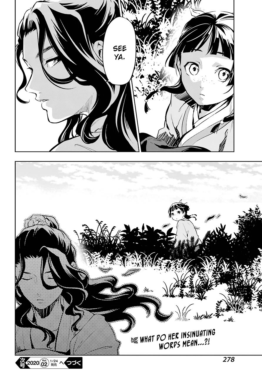 Kusuriya no Hitorigoto chapter 30 page 28
