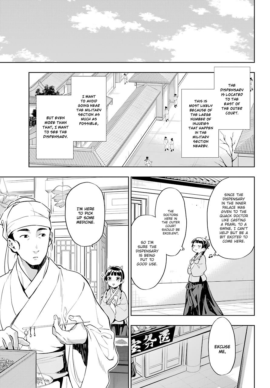 Kusuriya no Hitorigoto chapter 30 page 5