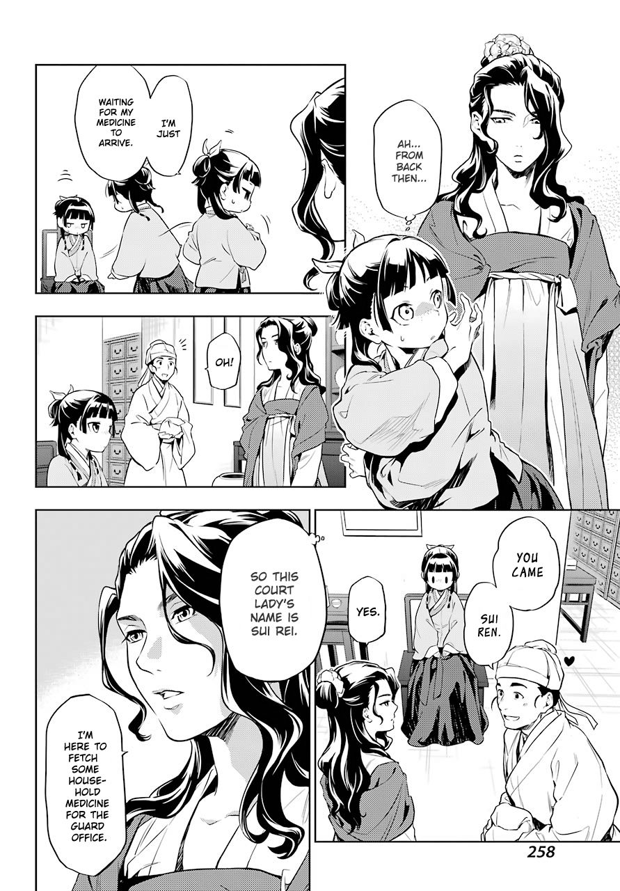 Kusuriya no Hitorigoto chapter 30 page 8