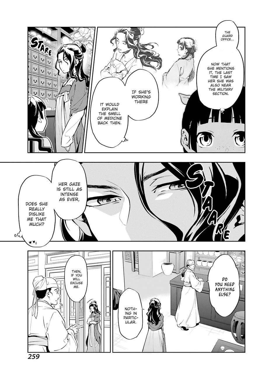 Kusuriya no Hitorigoto chapter 30 page 9