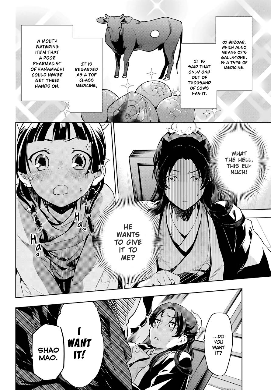 Kusuriya no Hitorigoto chapter 31 page 16