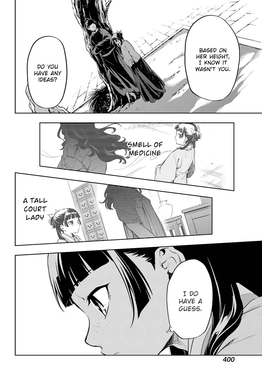 Kusuriya no Hitorigoto chapter 31 page 8