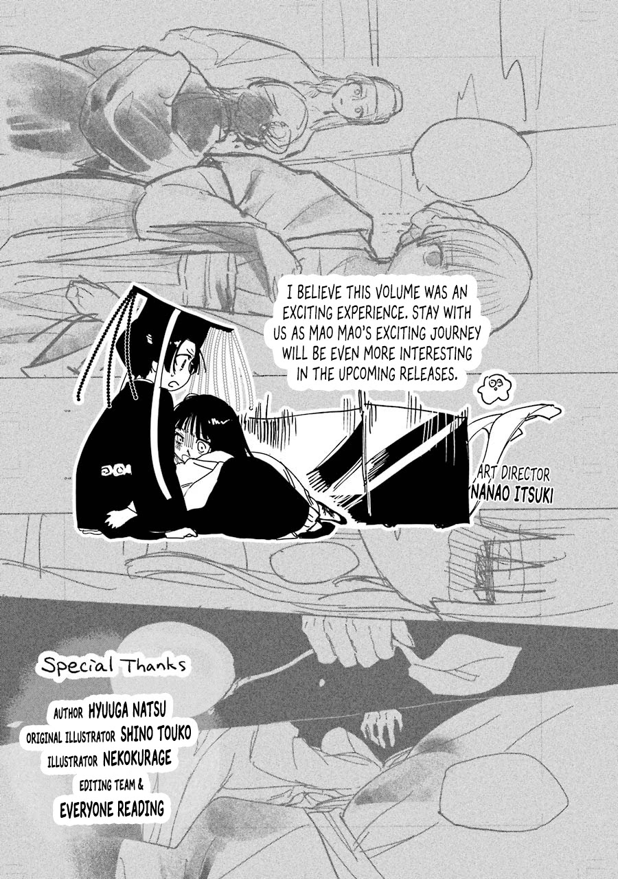 Kusuriya no Hitorigoto chapter 32.5 page 2