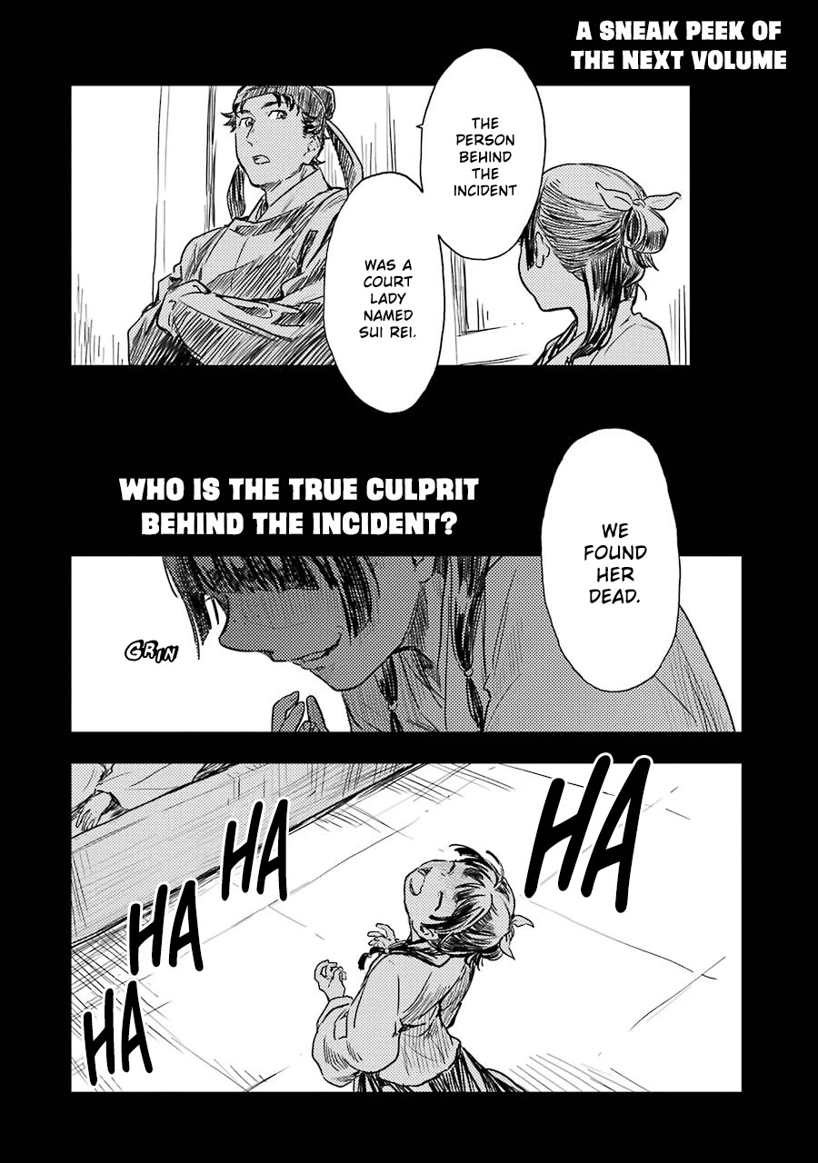 Kusuriya no Hitorigoto chapter 32.5 page 3