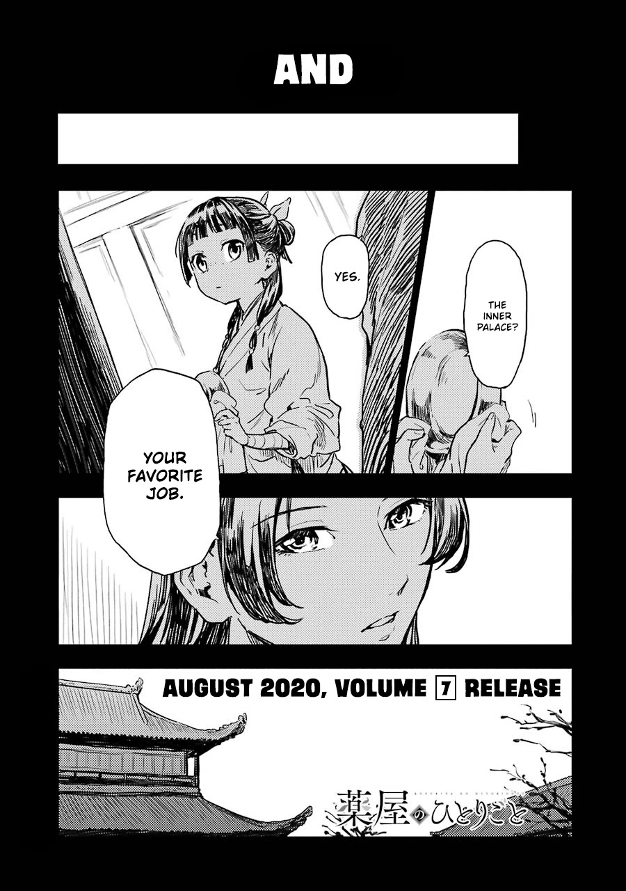 Kusuriya no Hitorigoto chapter 32.5 page 4