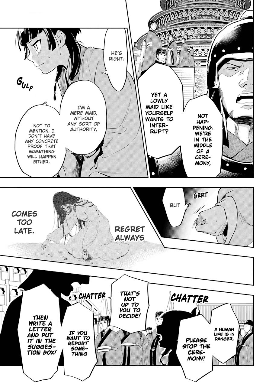 Kusuriya no Hitorigoto chapter 32 page 13