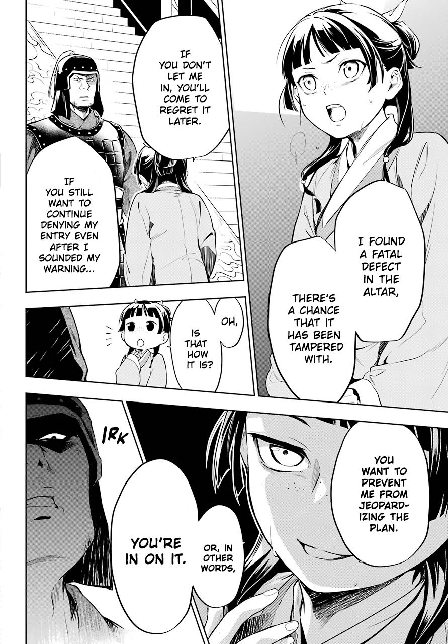 Kusuriya no Hitorigoto chapter 32 page 14