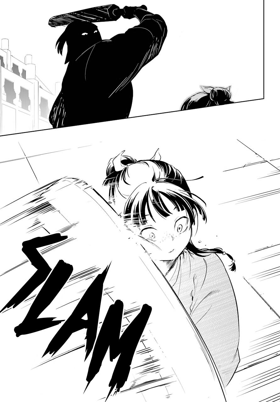 Kusuriya no Hitorigoto chapter 32 page 15