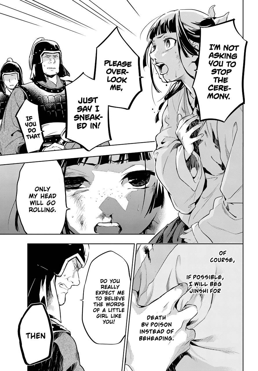 Kusuriya no Hitorigoto chapter 32 page 19