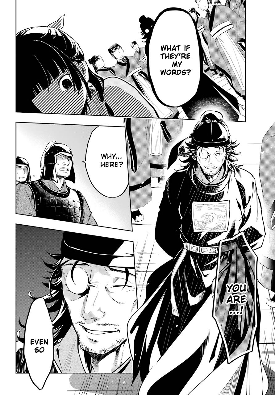 Kusuriya no Hitorigoto chapter 32 page 20