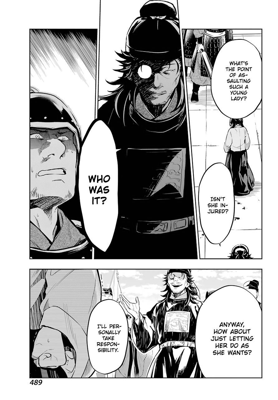 Kusuriya no Hitorigoto chapter 32 page 21