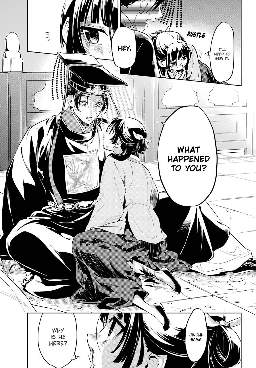 Kusuriya no Hitorigoto chapter 32 page 28