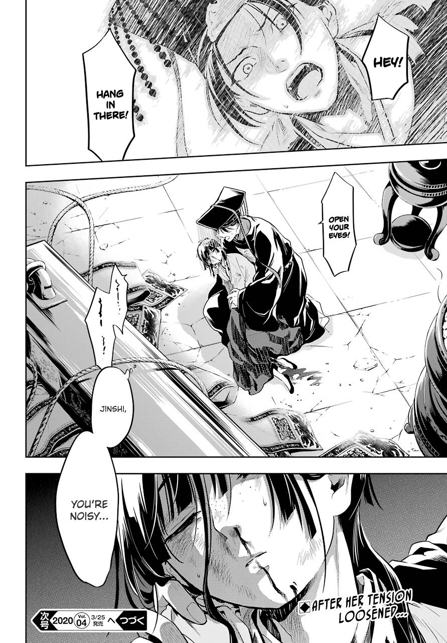 Kusuriya no Hitorigoto chapter 32 page 31