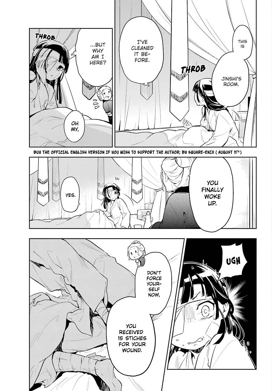 Kusuriya no Hitorigoto chapter 33 page 2