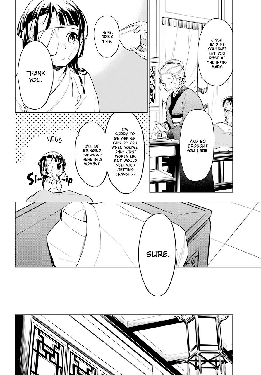 Kusuriya no Hitorigoto chapter 33 page 3